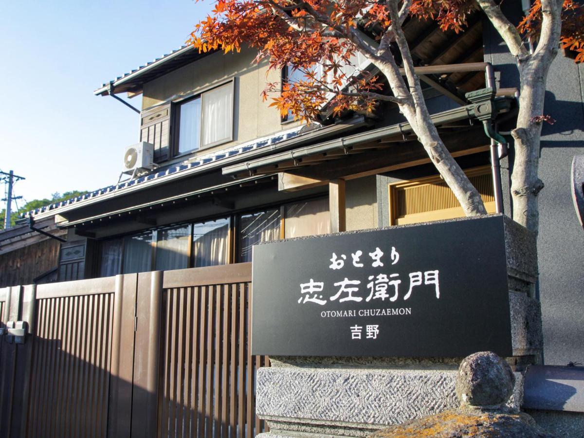 オリーブ農家の家 お泊り忠左衛門 吉野 Vila Shodoshima Exterior foto